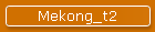 Mekong_t2